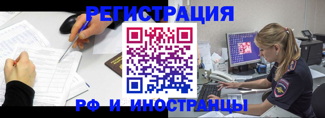 временная регистрация госуслуги в Шатуре